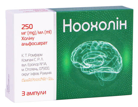Ноохолін розчин для ін'єкцій 250 мг/мл 4 мл 3 ампули