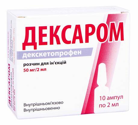 Дексаром розчин для ін'єкцій 50 мг/2 мл 2 мл 10 шт