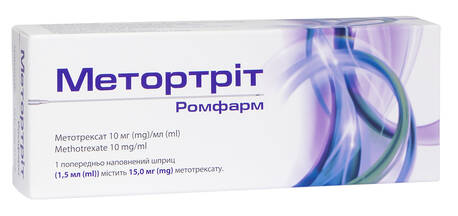 Метортріт Ромфарм розчин для ін'єкцій 10 мг/мл 1,5 мл 1 шприц