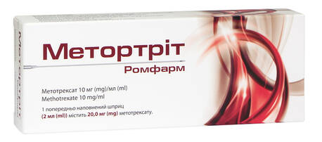 Метортріт Ромфарм розчин для ін'єкцій 10 мг/мл 2 мл 1 шприц