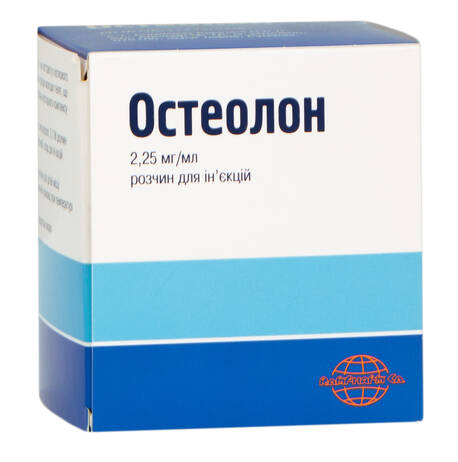 Остеолон розчин для ін'єкцій 2,25 мг/мл 1 мл 25 шт