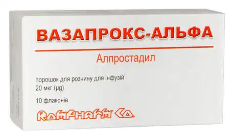 Вазапрокс-альфа порошок для інфузій 20 мкг 10 флаконів