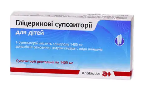 Гліцеринові супозиторії для дітей 1405 мг 12 шт
