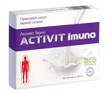 Активіт Імуно таблетки 20 шт