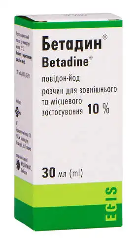 Бетадин розчин зовнішній 10 % 30 мл 1 флакон