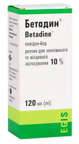 Бетадин розчин зовнішній 10 % 120 мл 1 флакон