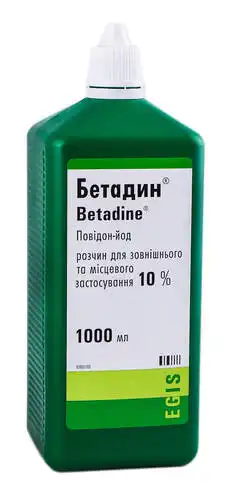 Бетадин розчин зовнішній 10 % 1 000 мл 1 флакон