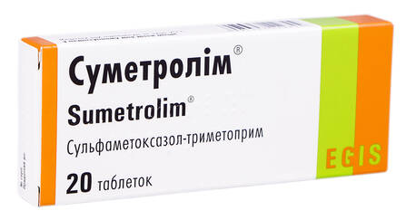 Суметролім таблетки 400 мг/80 мг 20 шт