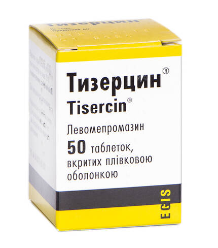 Тизерцин таблетки 25 мг 50 шт