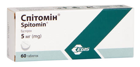 Спітомін таблетки 5 мг 60 шт