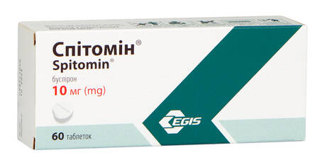 Спітомін таблетки 10 мг 60 шт