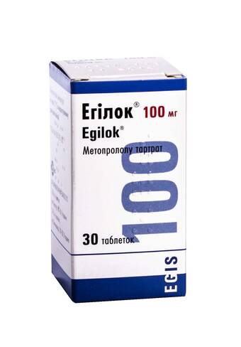 Егілок таблетки 100 мг 30 шт