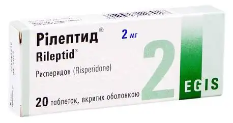 Рілептид таблетки 2 мг 20 шт