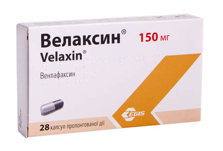 Велаксин капсули 150 мг 28 шт