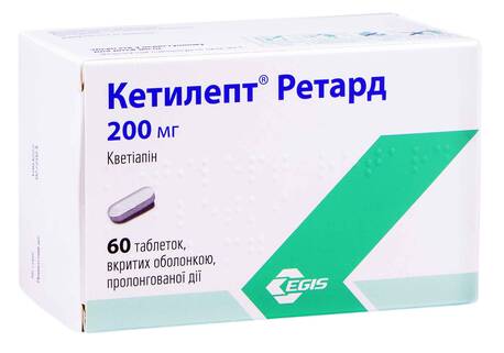 Кетилепт Ретард таблетки 200 мг 60 шт