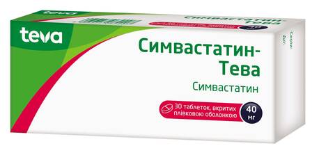 Симвастатин Тева таблетки 40 мг 30 шт