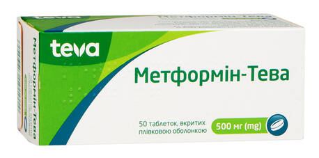 Метформін Тева таблетки 500 мг 50 шт