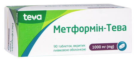 Метформін Тева таблетки 1000 мг 90 шт