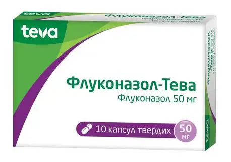 Флуконазол Тева капсули 50 мг 10 шт