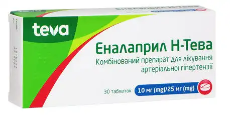 Еналаприл Н Тева таблетки 10 мг/25 мг 30 шт