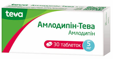 Амлодипін Тева таблетки 5 мг 30 шт