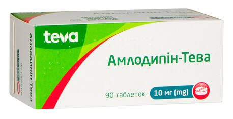 Амлодипін Тева таблетки 10 мг 90 шт