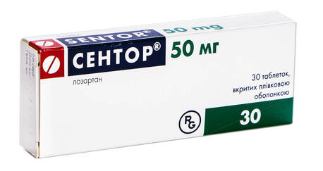 Сентор таблетки 50 мг 30 шт