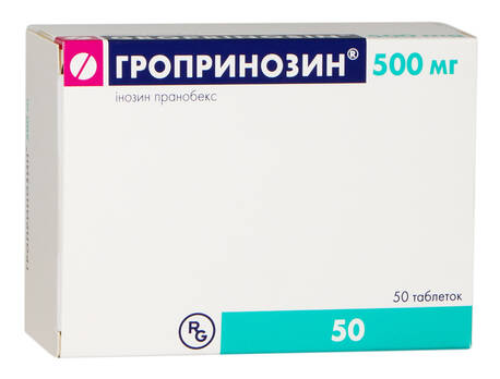 Гропринозин таблетки 500 мг 50 шт