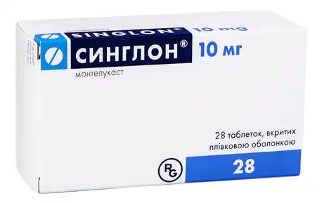 Синглон таблетки 10 мг 28 шт