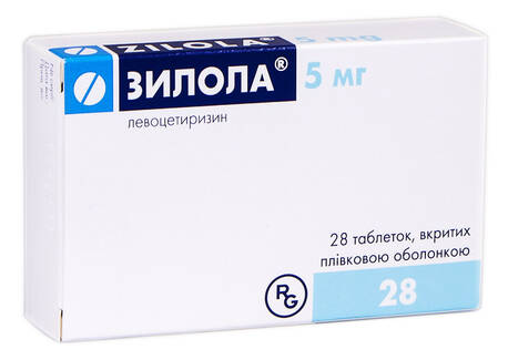 Зилола таблетки 5 мг 28 шт