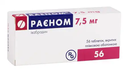 Раєном таблетки 7,5 мг 56 шт