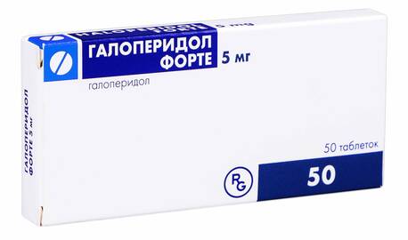 Галоперидол-форте таблетки 5 мг 50 шт