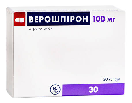 Верошпірон капсули 100 мг 30 шт
