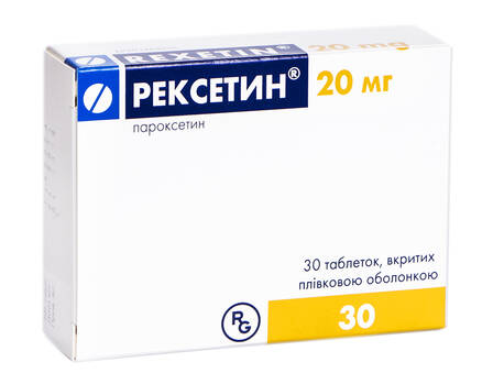 Рексетин таблетки 20 мг 30 шт