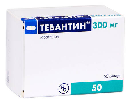 Тебантин капсули 300 мг 50 шт