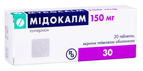 Мідокалм таблетки 150 мг 30 шт