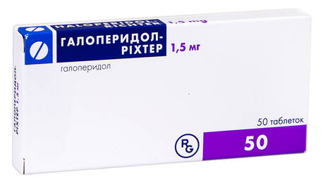 Галоперидол Ріхтер таблетки 1,5 мг 50 шт