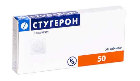 Стугерон таблетки 25 мг 50 шт