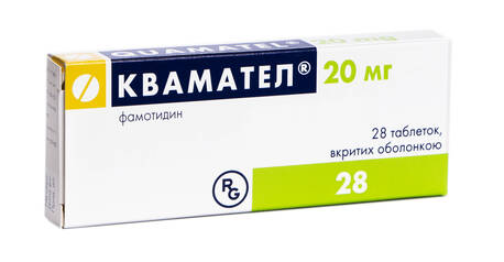 Квамател таблетки 20 мг 28 шт