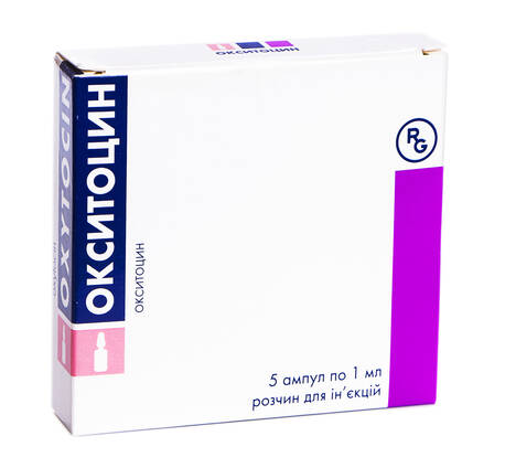 Окситоцин розчин для ін'єкцій 5 МО/мл 1 мл 5 ампул
