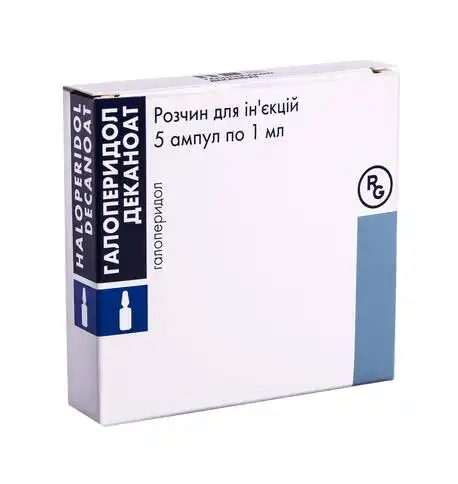 Галоперидол-Деканоат розчин для ін'єкцій 50 мг/мл 1 мл 5 ампул