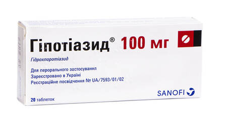 Гіпотіазид таблетки 100 мг 20 шт