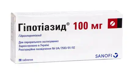 Гіпотіазид таблетки 100 мг 20 шт