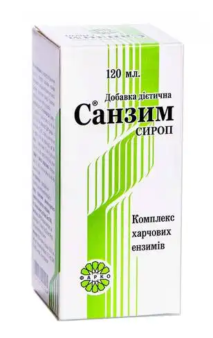 Санзим сироп 120 мл 1 флакон