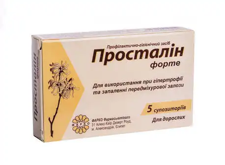 Просталін Форте супозиторії 5 шт