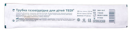 Ультрамед Трубка газовідвідна для дітей Теді 3,3 х 2,3 х 170 мм 1 шт