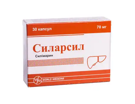 Силарсил капсули 70 мг 30 шт