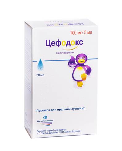 Цефодокс порошок для оральної суспензії 100 мг/5 мл  50 мл 1 флакон