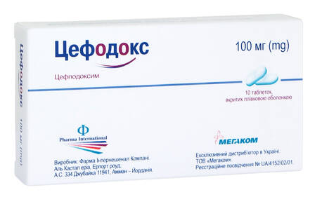 Цефодокс таблетки 100 мг 10 шт