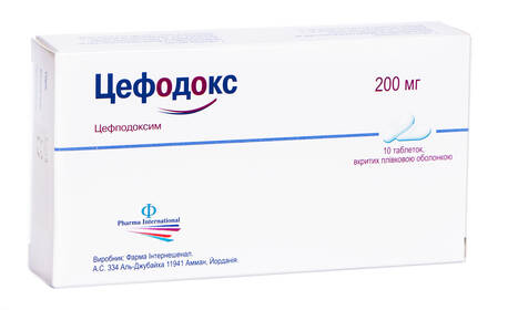 Цефодокс таблетки 200 мг 10 шт